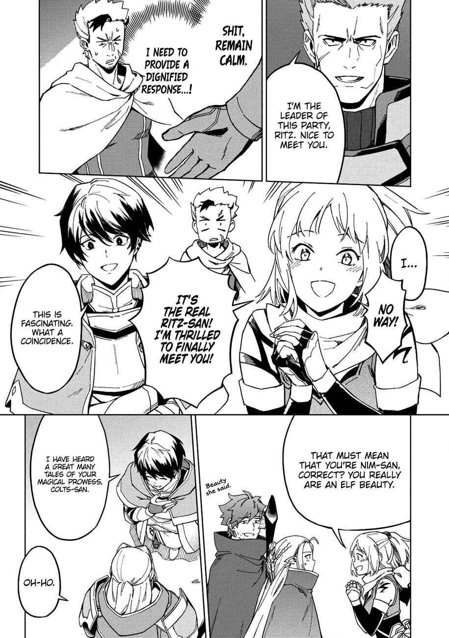 Kuitsume Youhei no Gensou Kitan Chapter 12.5 - Page 4