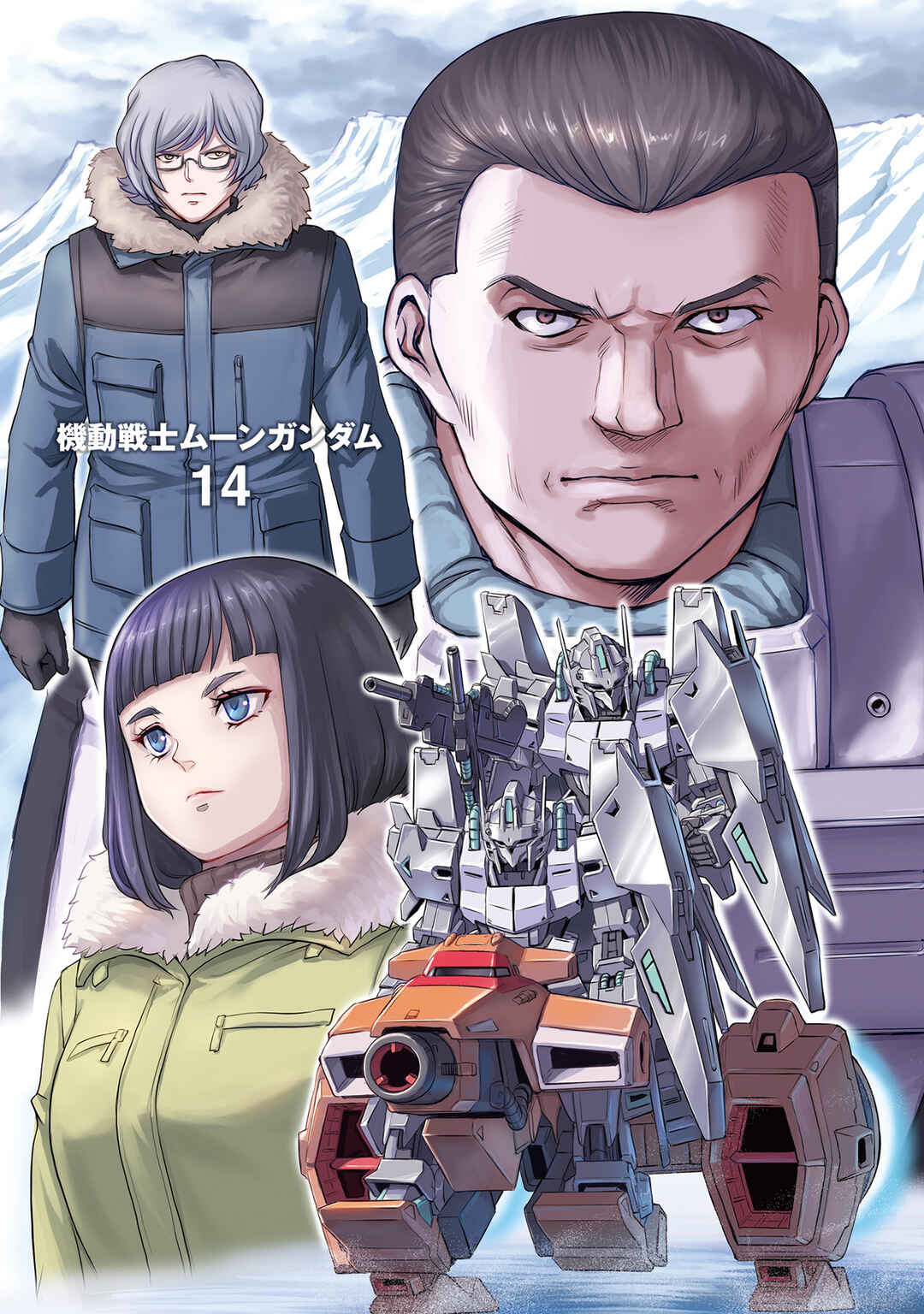Kidou Senshi Moon Gundam Chapter 66 - Page 2