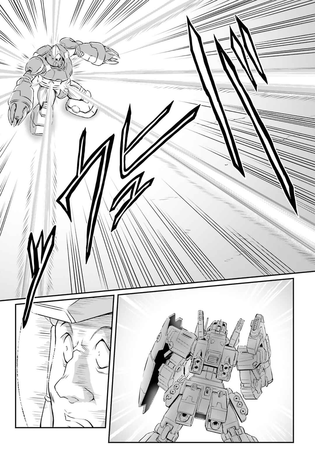 Kidou Senshi Moon Gundam Chapter 66 - Page 21