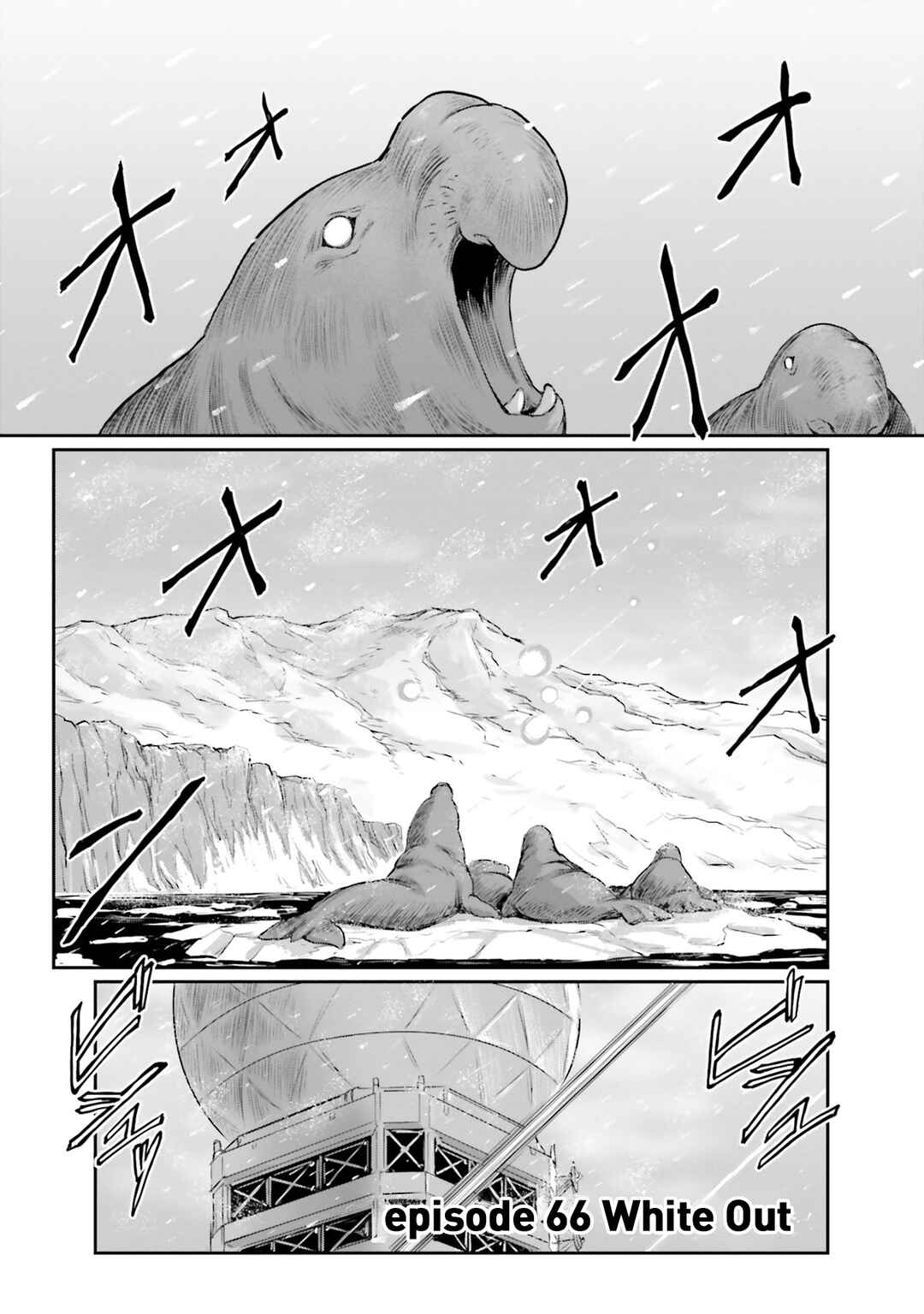 Kidou Senshi Moon Gundam Chapter 66 - Page 7