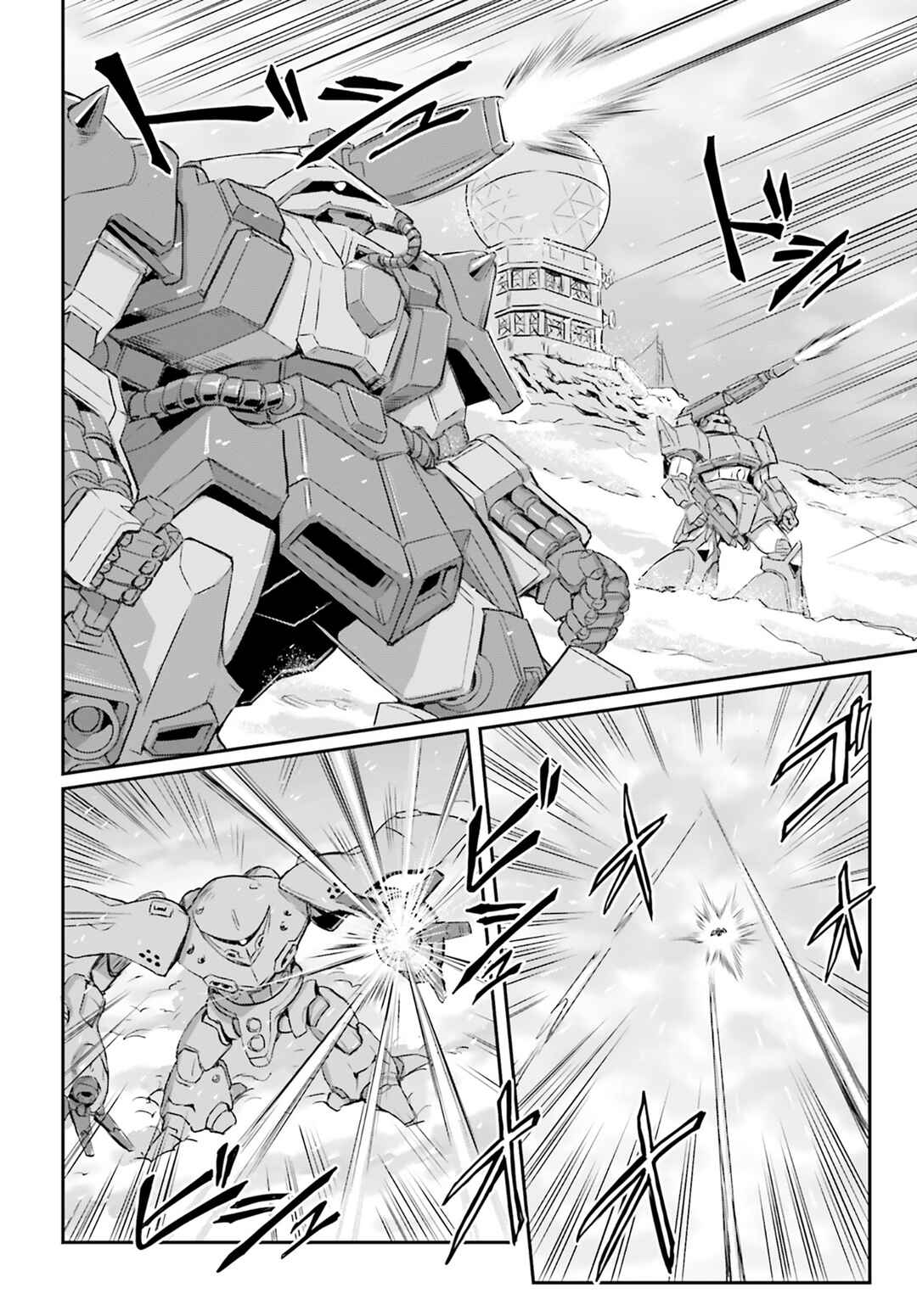 Kidou Senshi Moon Gundam Chapter 66 - Page 8
