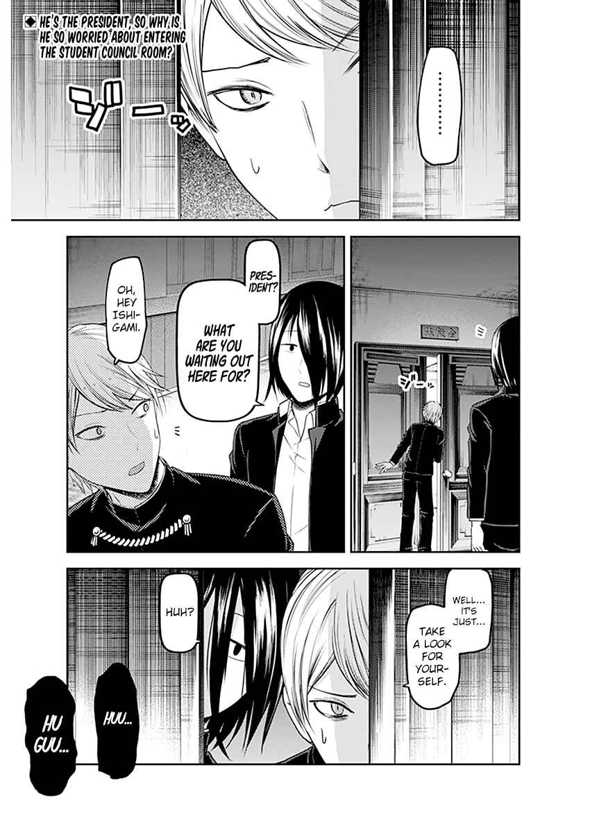 Kaguya-sama: Love Is War Chapter 109 - Page 1