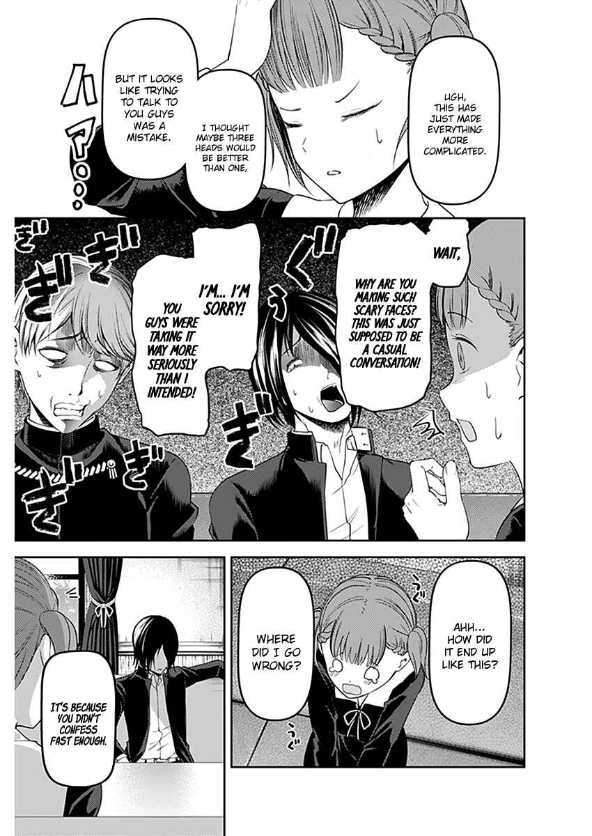 Kaguya-sama: Love Is War Chapter 109 - Page 14