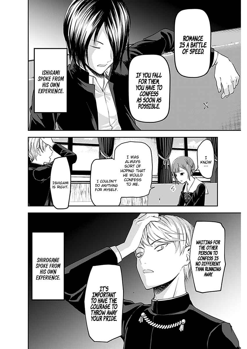 Kaguya-sama: Love Is War Chapter 109 - Page 15