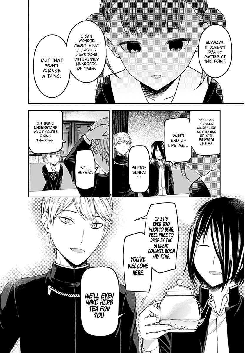 Kaguya-sama: Love Is War Chapter 109 - Page 17