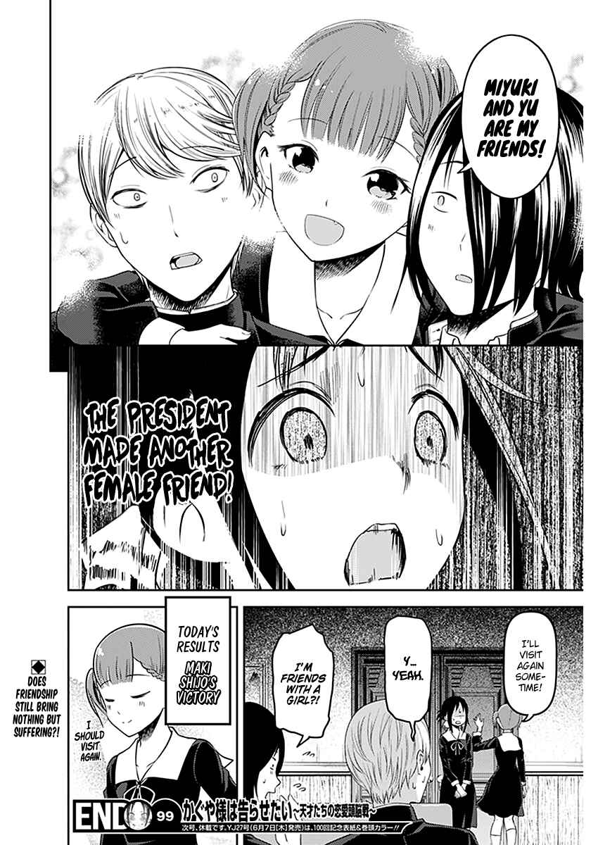 Kaguya-sama: Love Is War Chapter 109 - Page 19