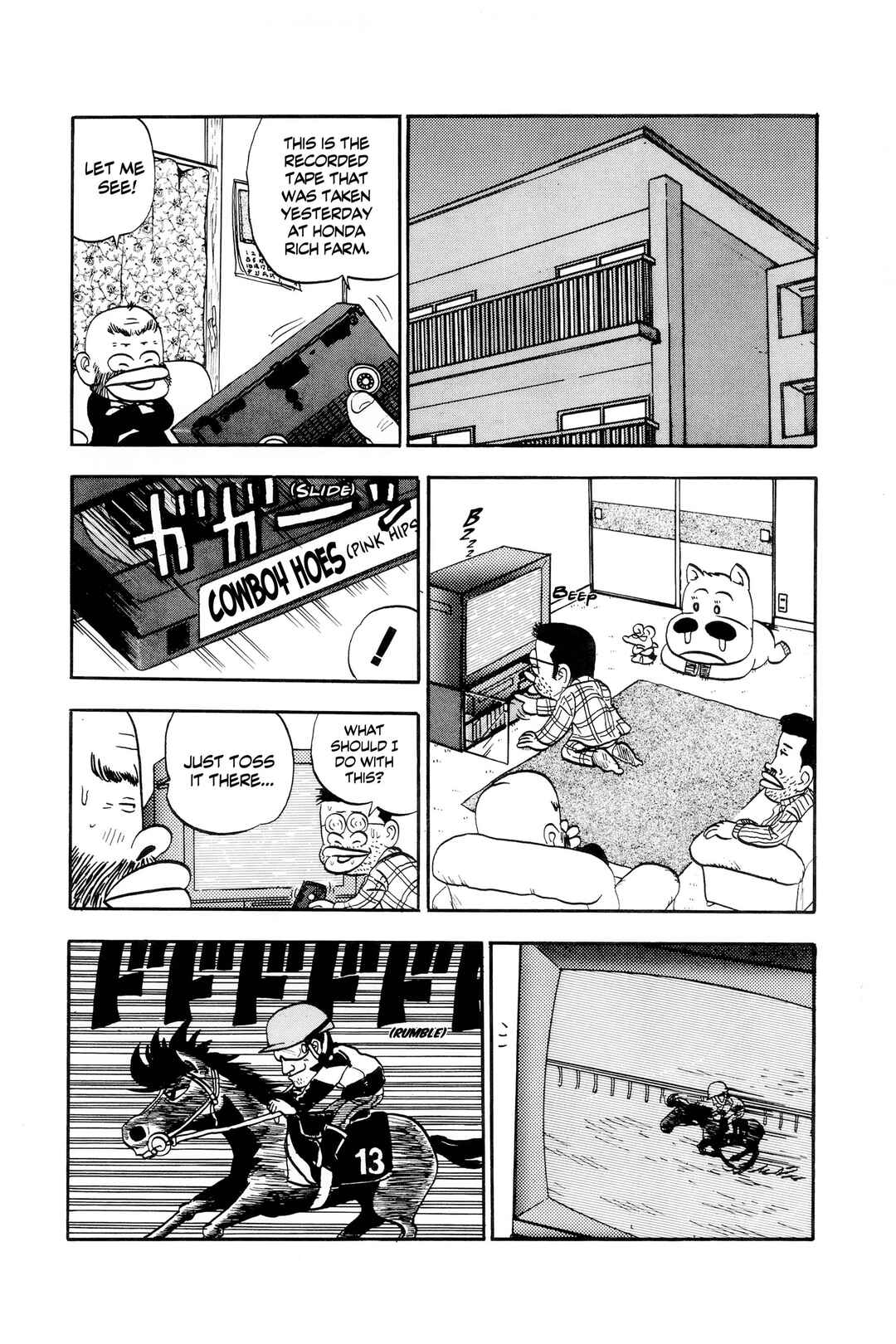 Midori no Makibao Chapter 12 - Page 15