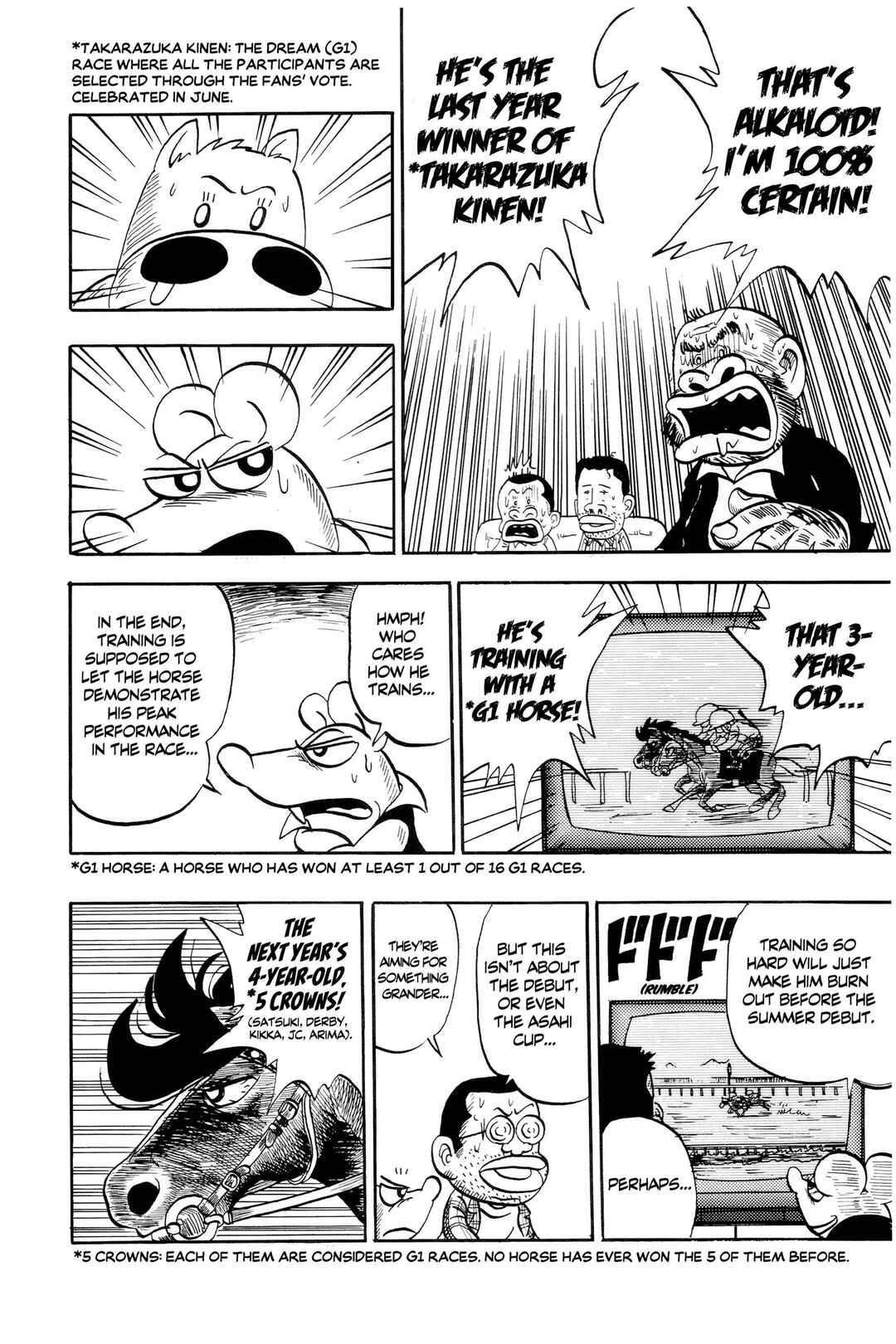 Midori no Makibao Chapter 12 - Page 18
