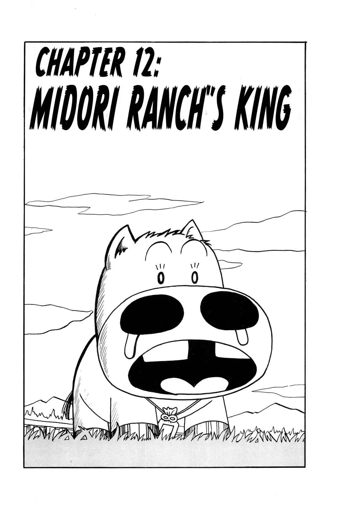 Midori no Makibao Chapter 12 - Page 2