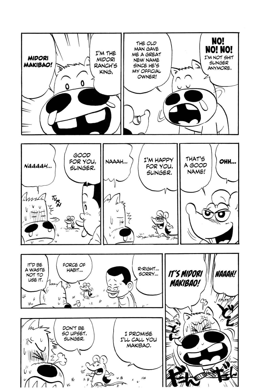Midori no Makibao Chapter 12 - Page 4