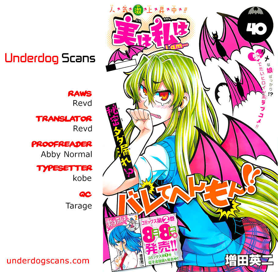 Jitsu wa Watashi wa Chapter 40 - Page 21