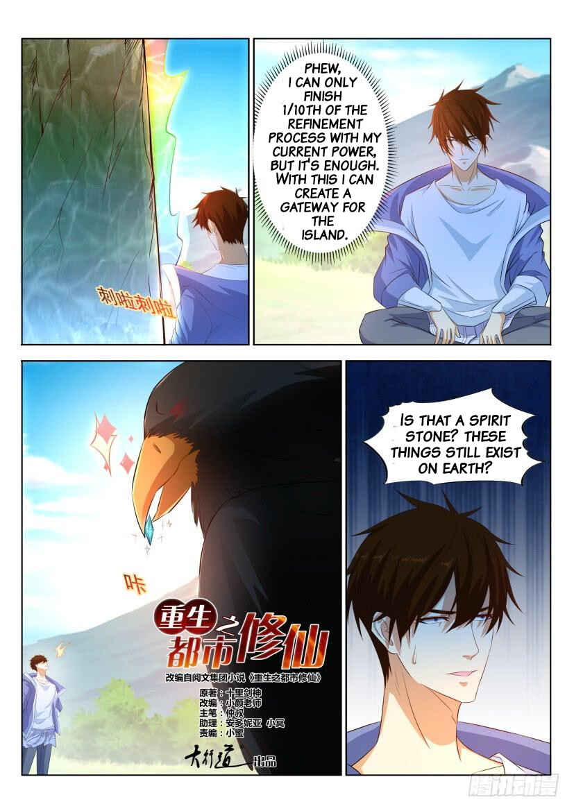 Rebirth of the Urban Immortal Cultivator Chapter 331 - Page 5