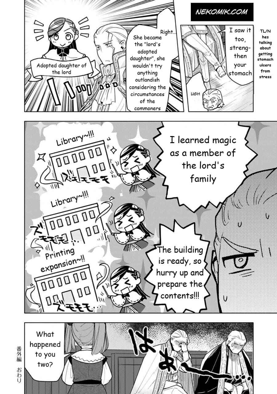 Honzuki no Gekokujou: Shisho ni Naru tame ni wa Shudan o Erandeiraremasen—Dai-3 Bu: Ryouchi ni Hon o Hirogeyou! Chapter 24.6 - Page 4