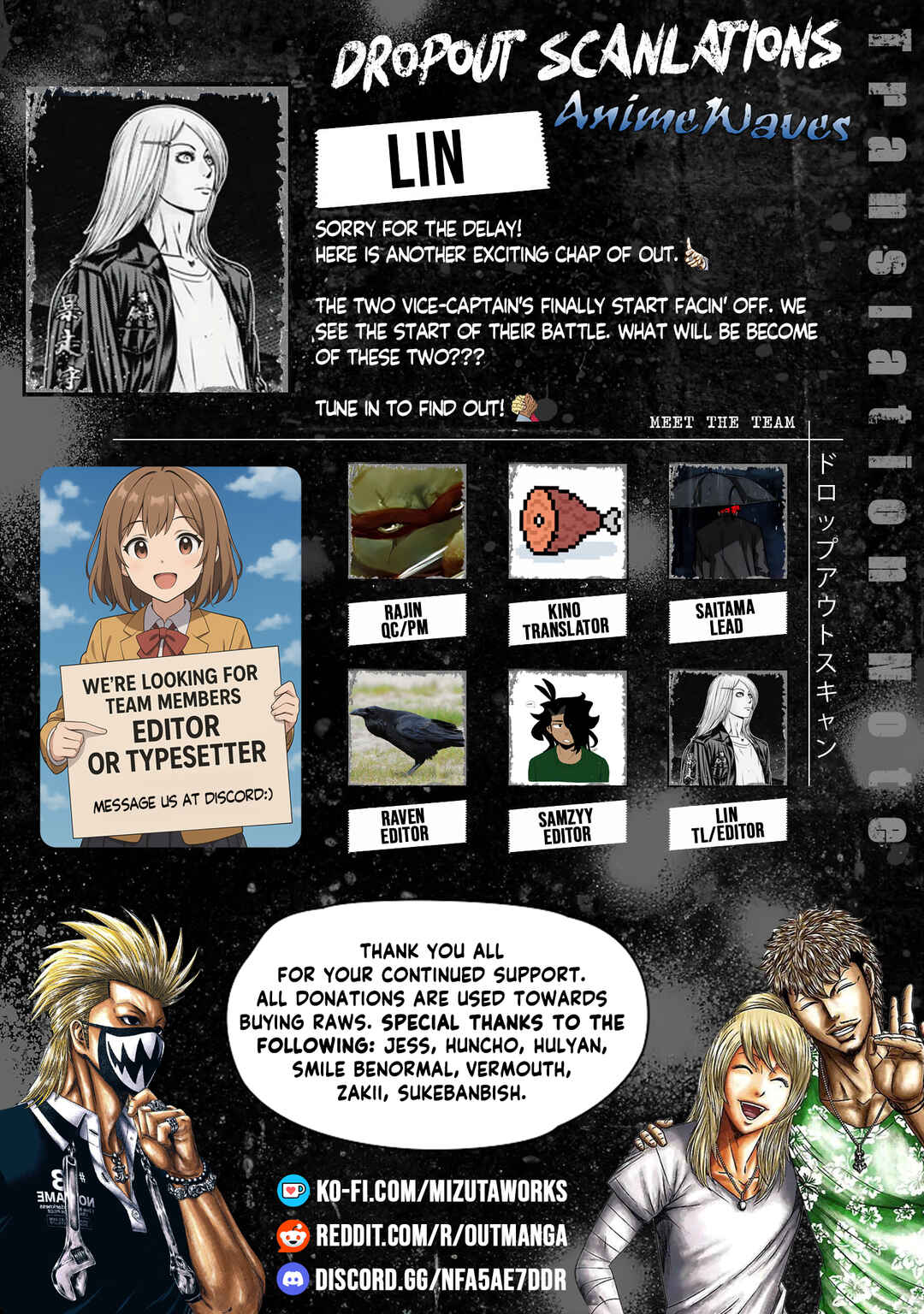 OUT Chapter 218 - Page 1