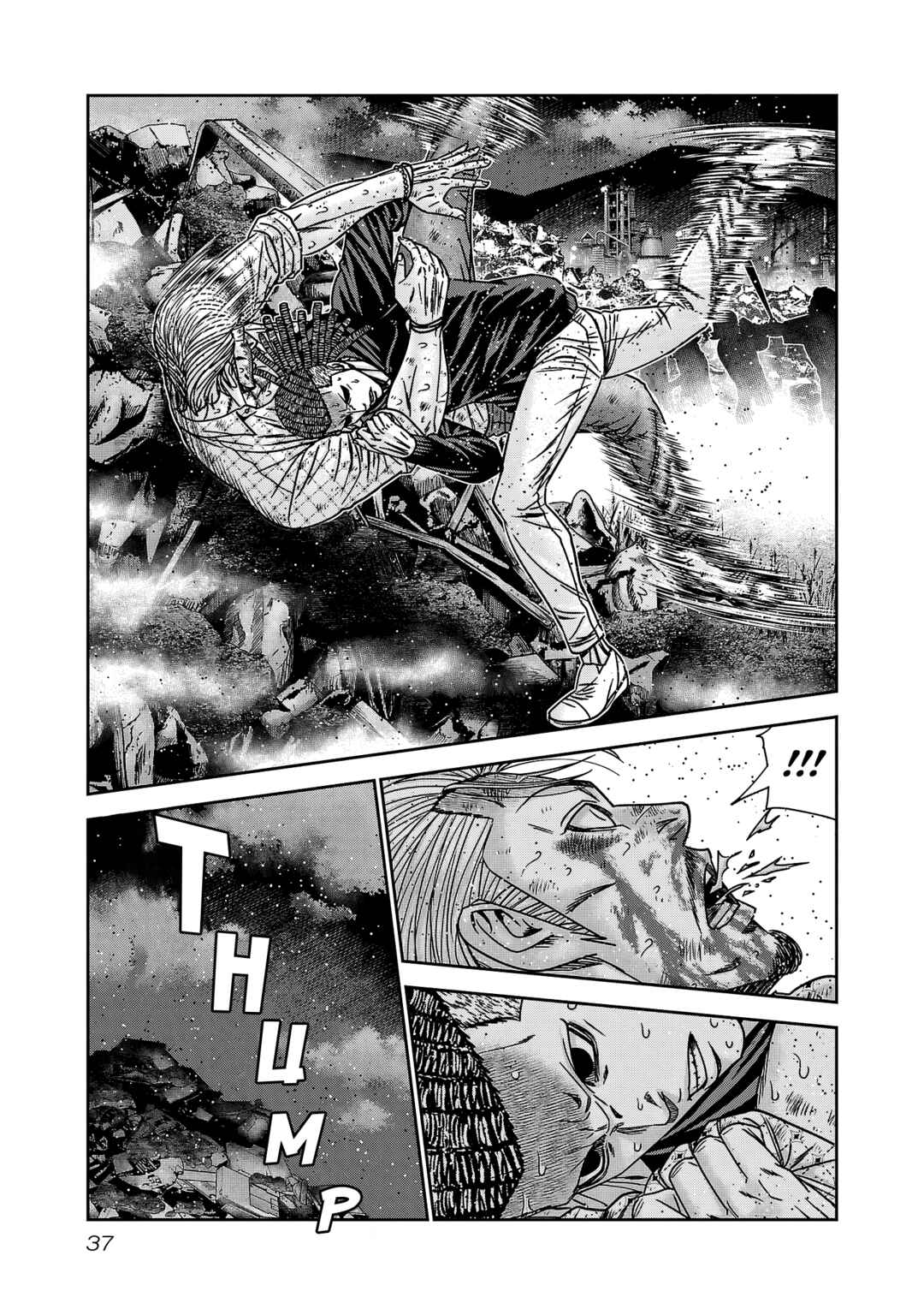 OUT Chapter 218 - Page 12