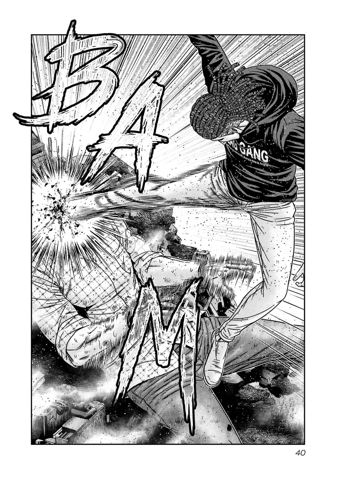 OUT Chapter 218 - Page 15