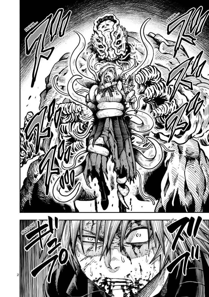 Darwin no Taizai Chapter 23 - Page 3