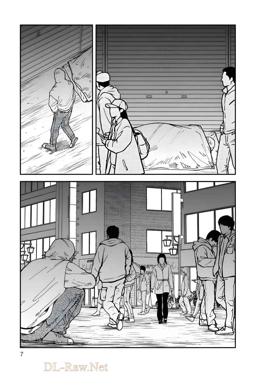 Iyagatteru Kimi ga Suki Chapter 46 - Page 3