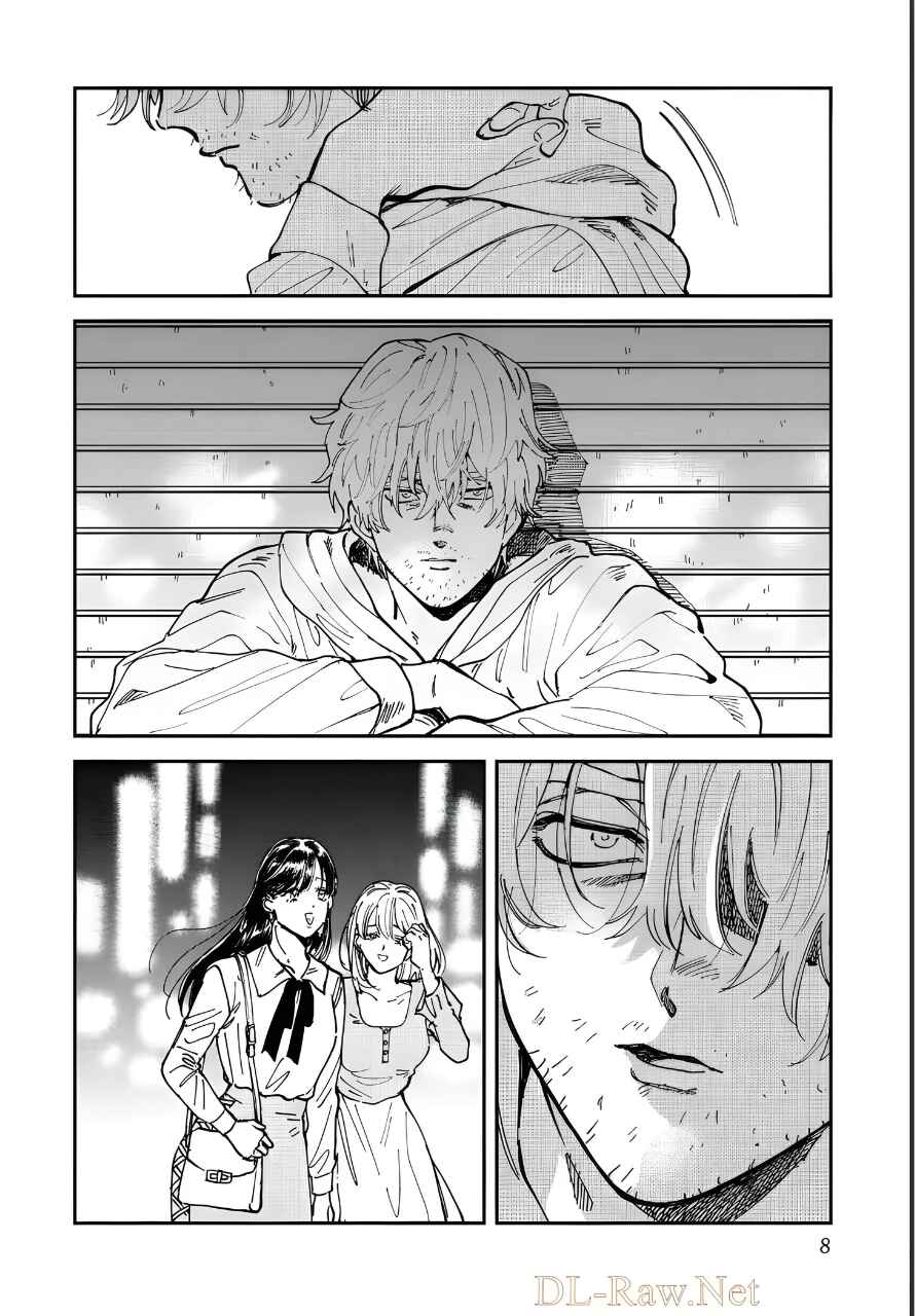 Iyagatteru Kimi ga Suki Chapter 46 - Page 4