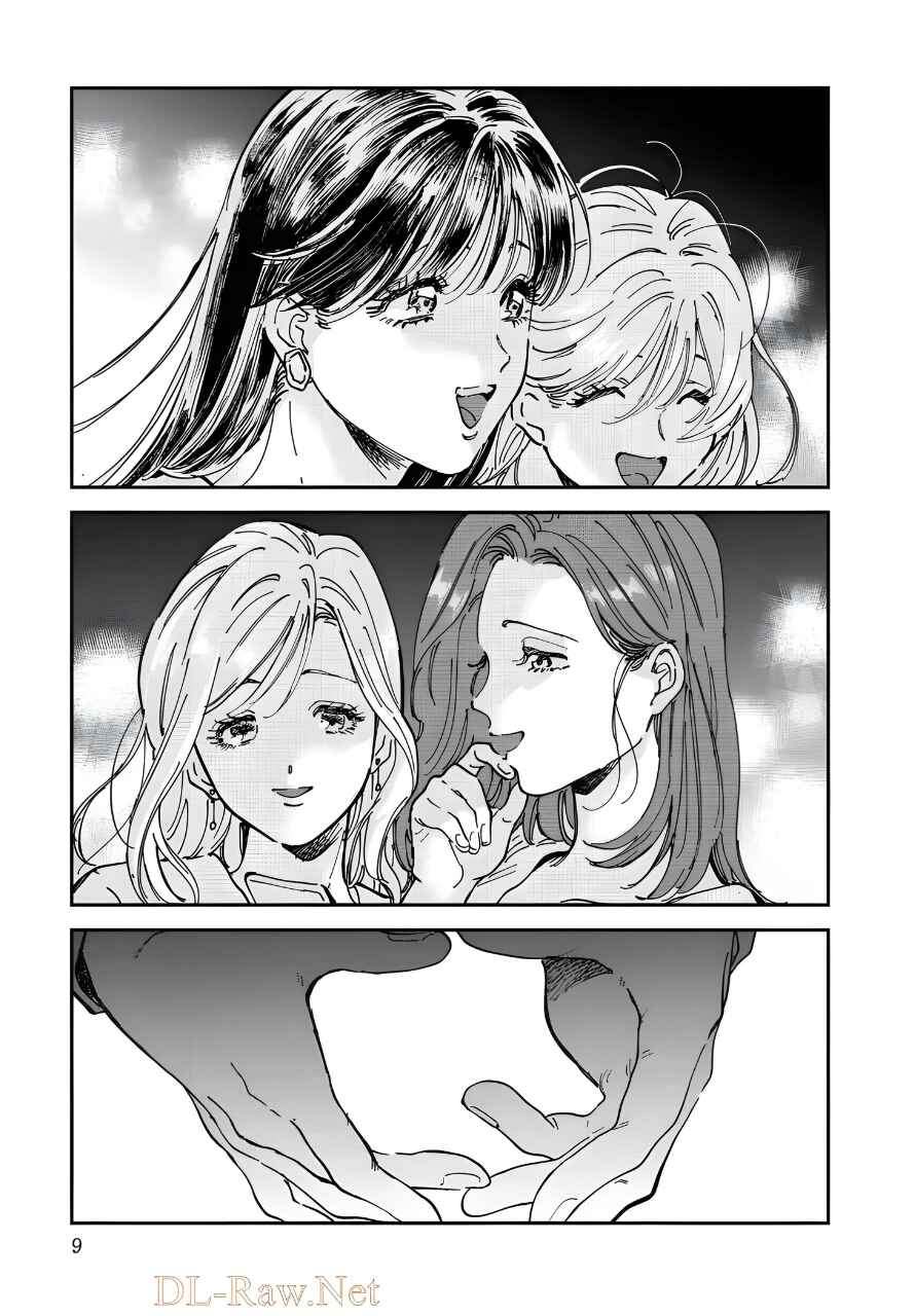 Iyagatteru Kimi ga Suki Chapter 46 - Page 5