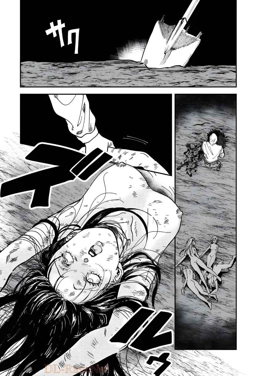 Iyagatteru Kimi ga Suki Chapter 46 - Page 9