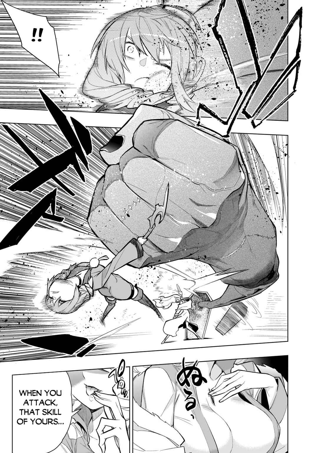 Kuro no Shoukanshi Chapter 141 - Page 4