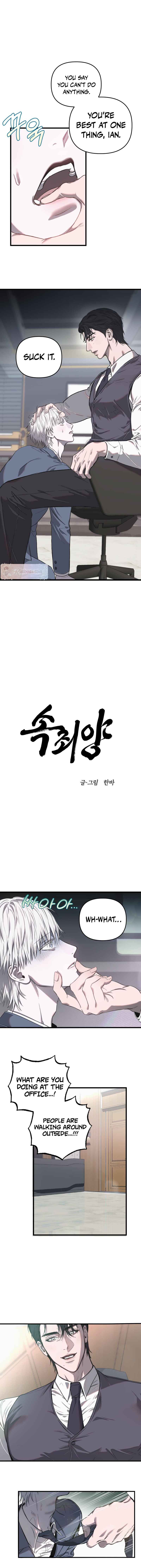 Sokjoeyang Chapter 4 - Page 1