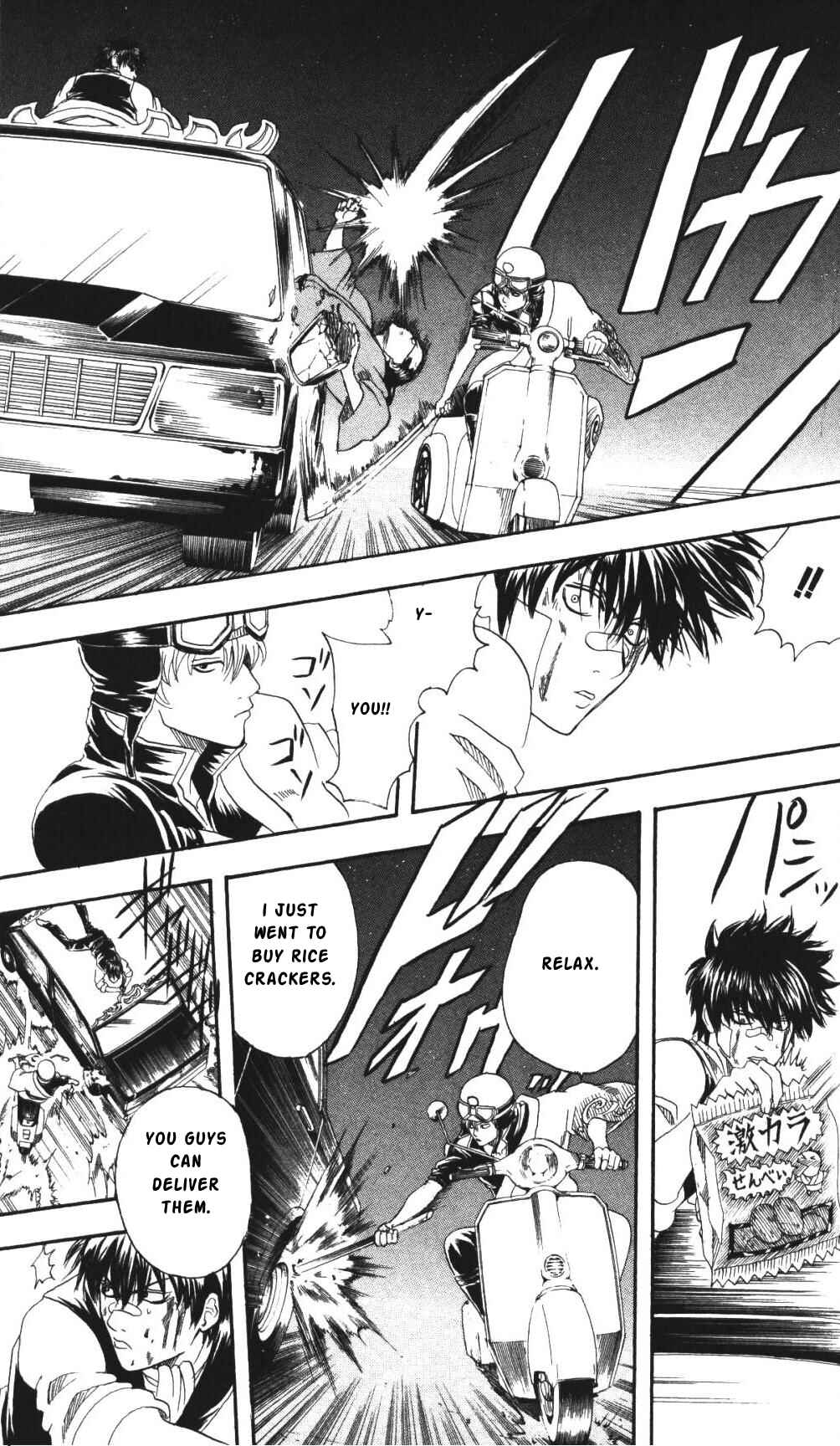 Gintama Chapter 132 - Page 13
