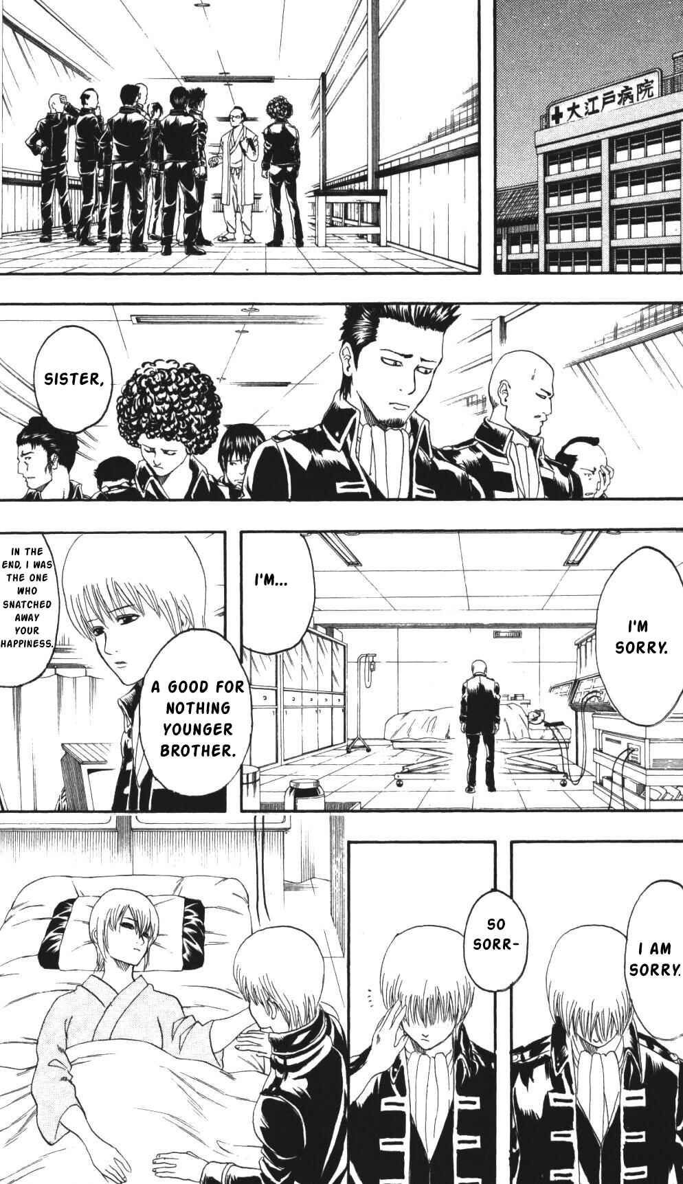 Gintama Chapter 132 - Page 18
