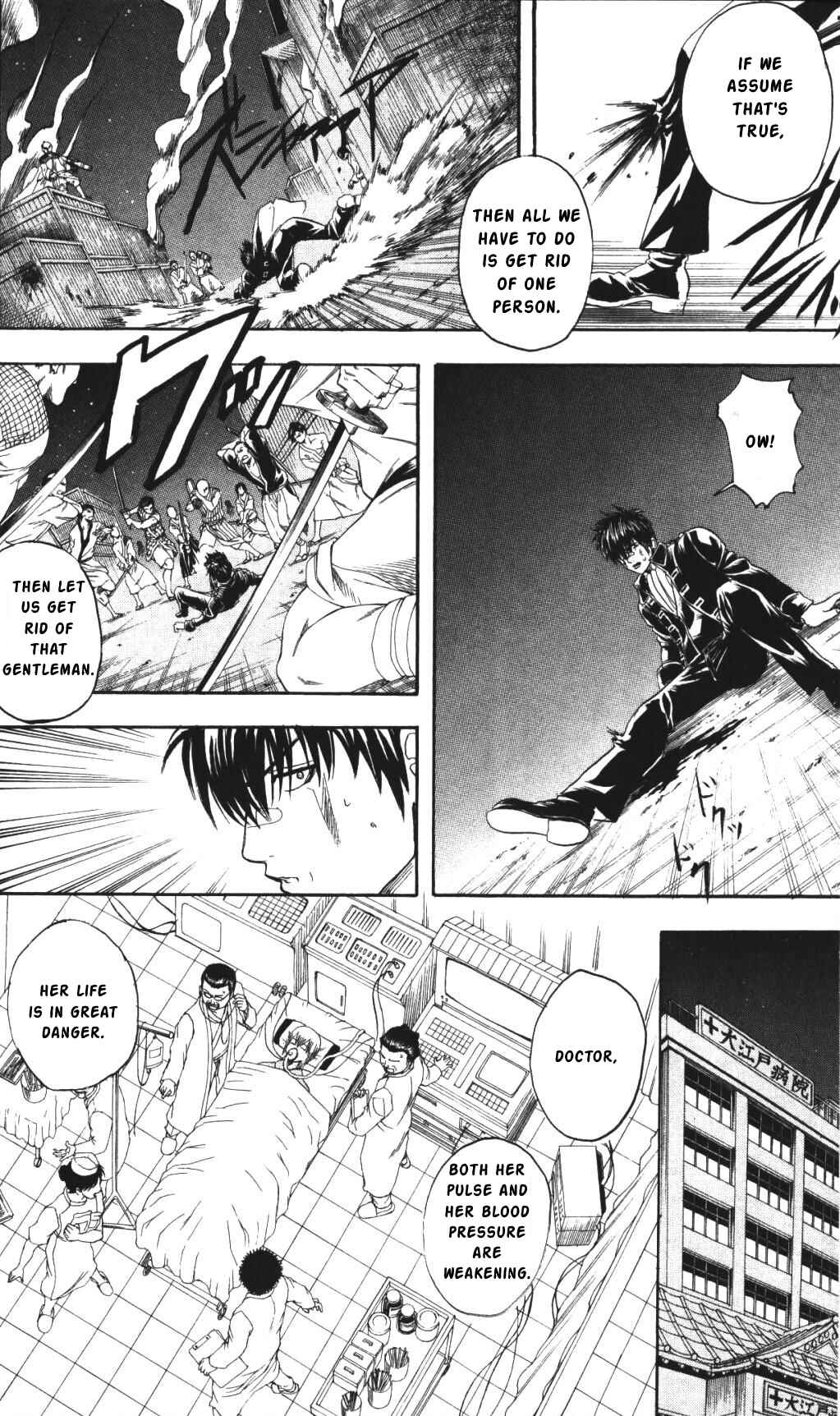 Gintama Chapter 132 - Page 2