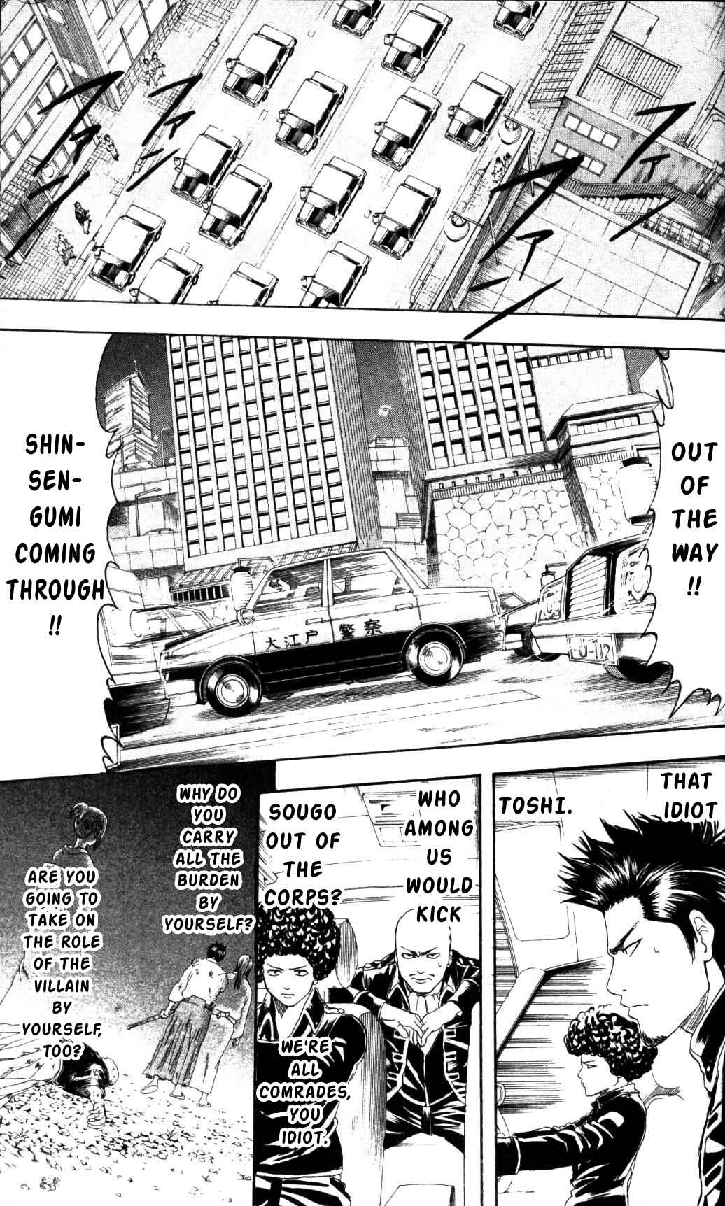 Gintama Chapter 132 - Page 5