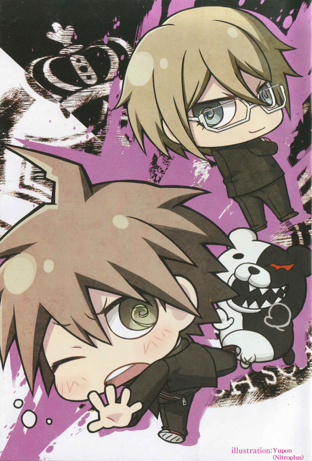 Danganronpa the Animation Comic Anthology Chapter 1 - Page 4