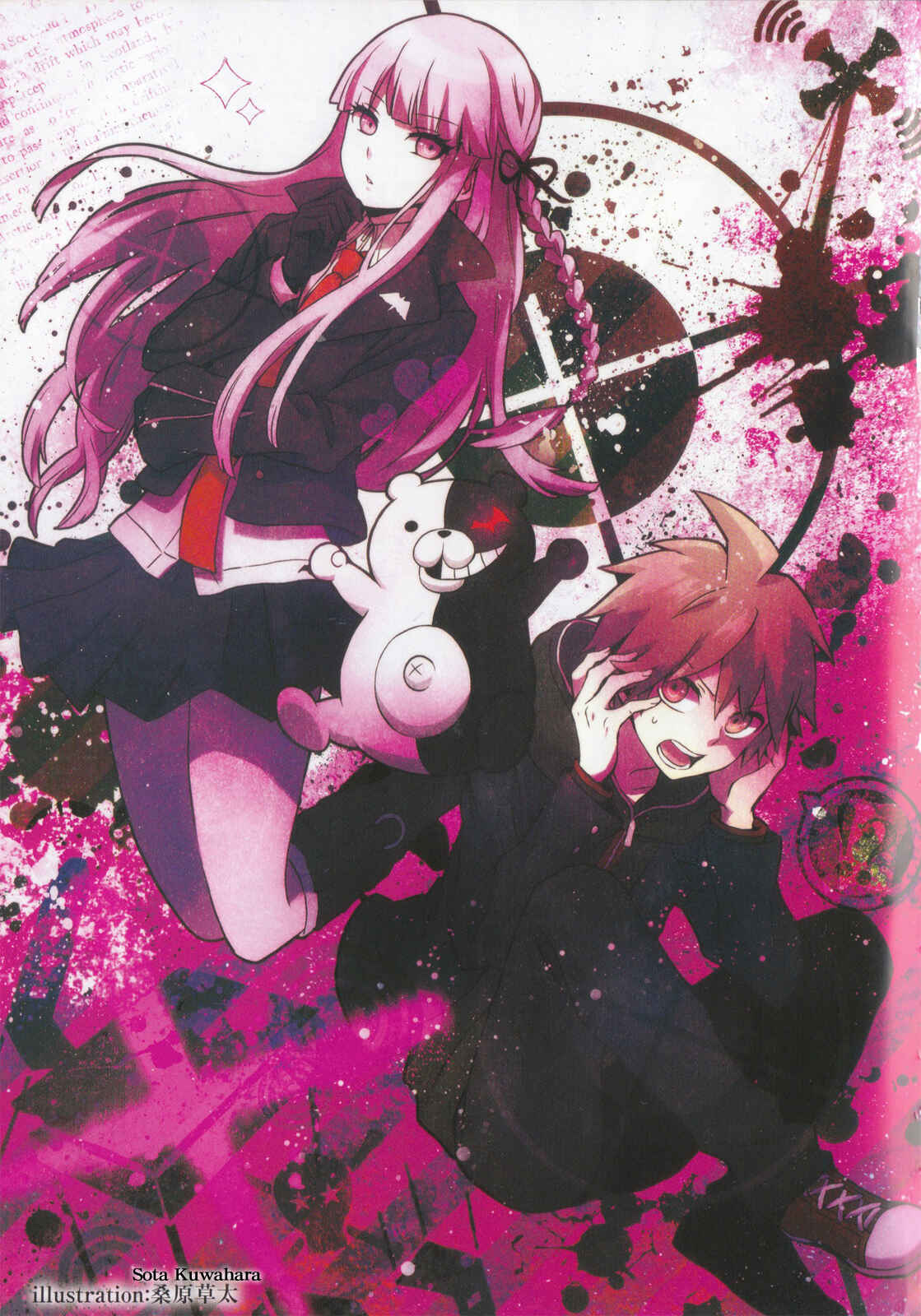 Danganronpa the Animation Comic Anthology Chapter 1 - Page 6