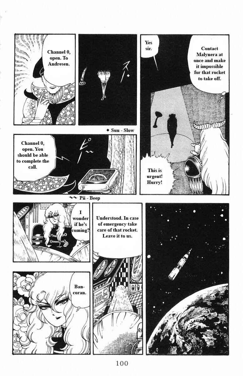 Patalliro! Chapter 13 - Page 100