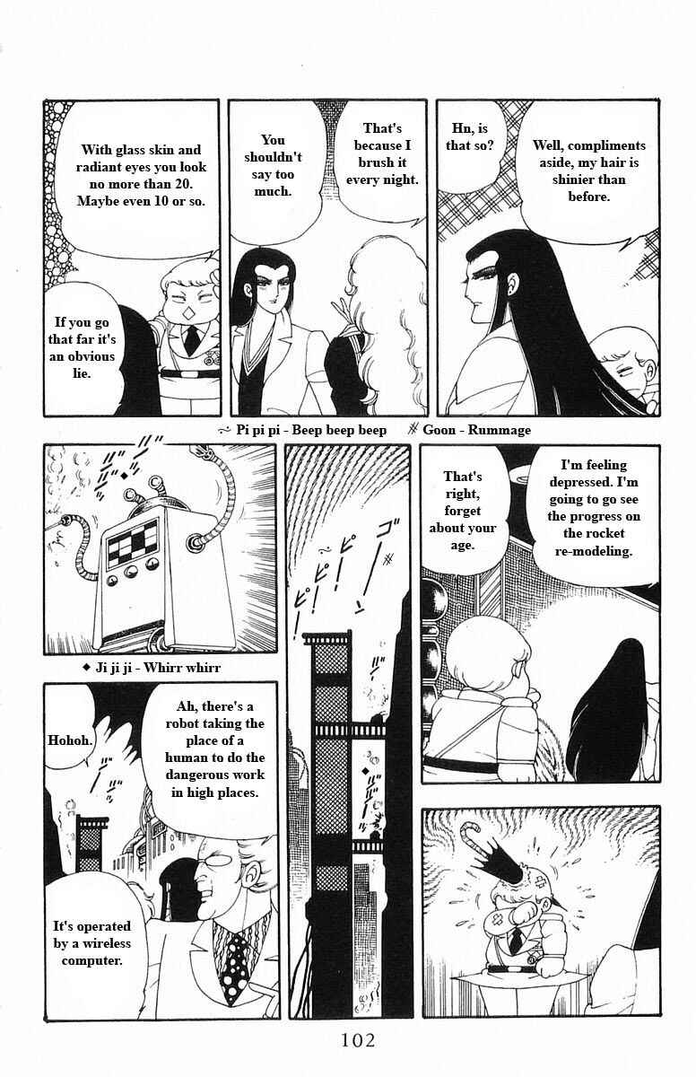 Patalliro! Chapter 13 - Page 102
