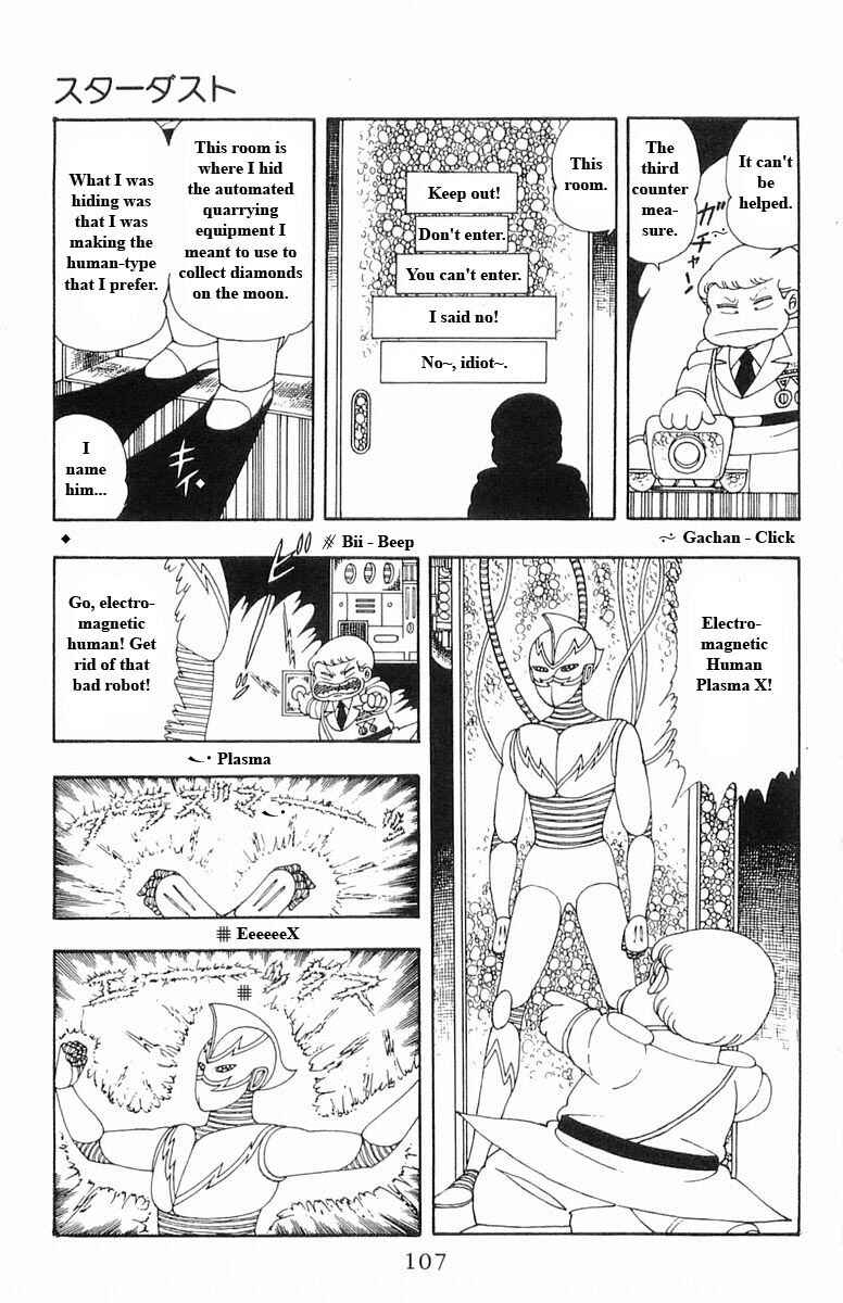 Patalliro! Chapter 13 - Page 107