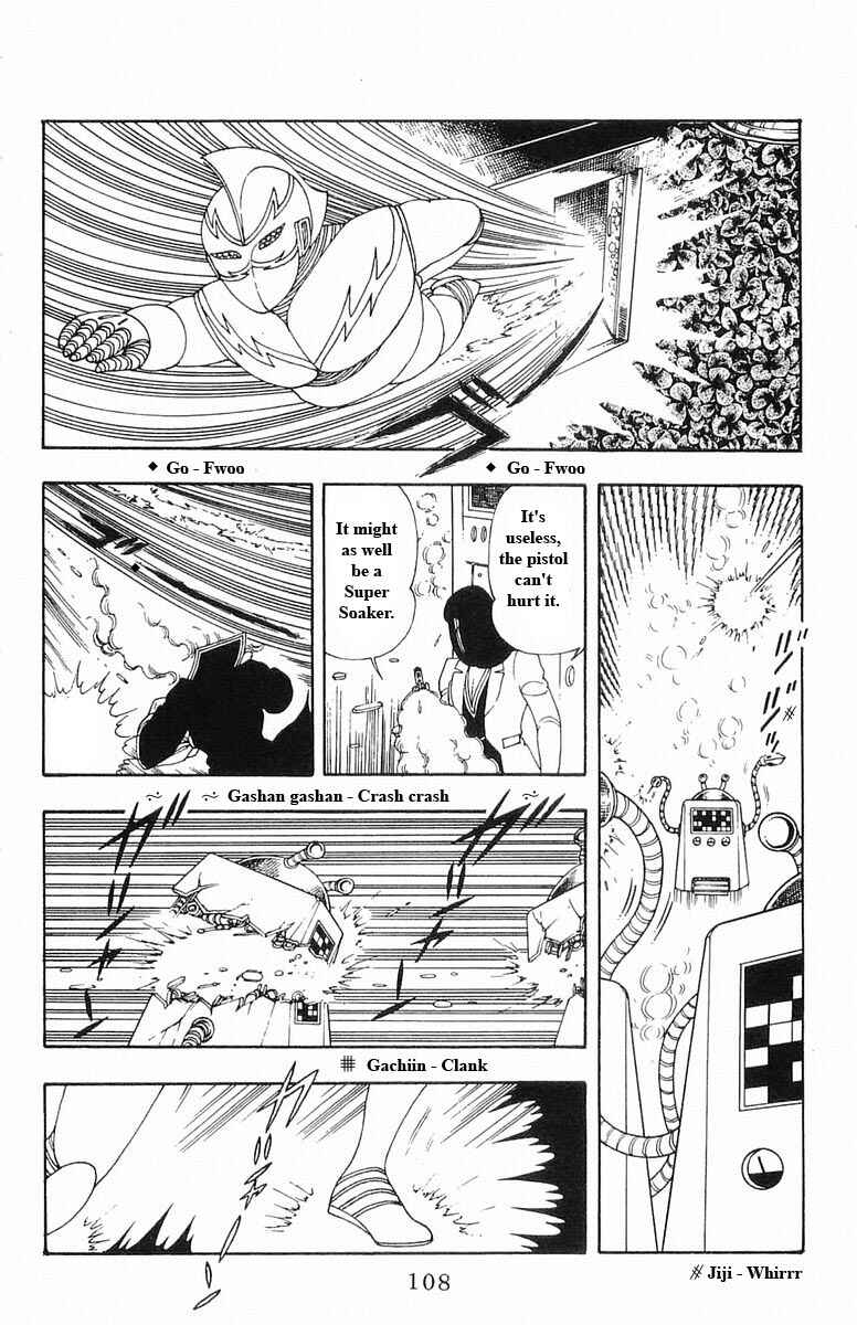 Patalliro! Chapter 13 - Page 108