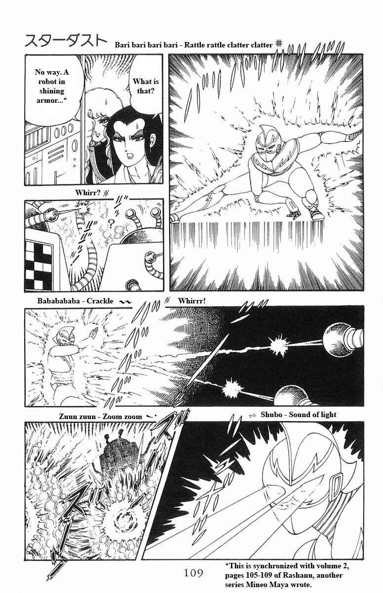 Patalliro! Chapter 13 - Page 109