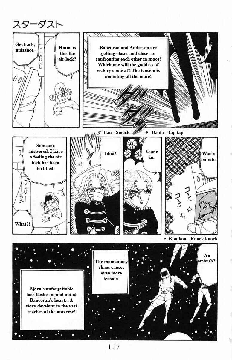 Patalliro! Chapter 13 - Page 117