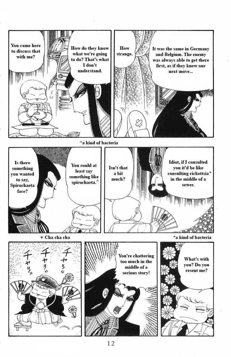 Patalliro! Chapter 13 - Page 12
