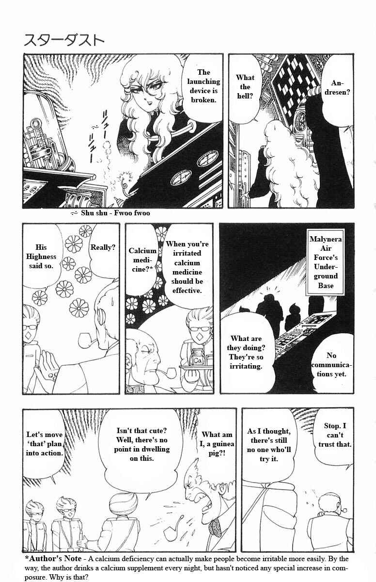 Patalliro! Chapter 13 - Page 127
