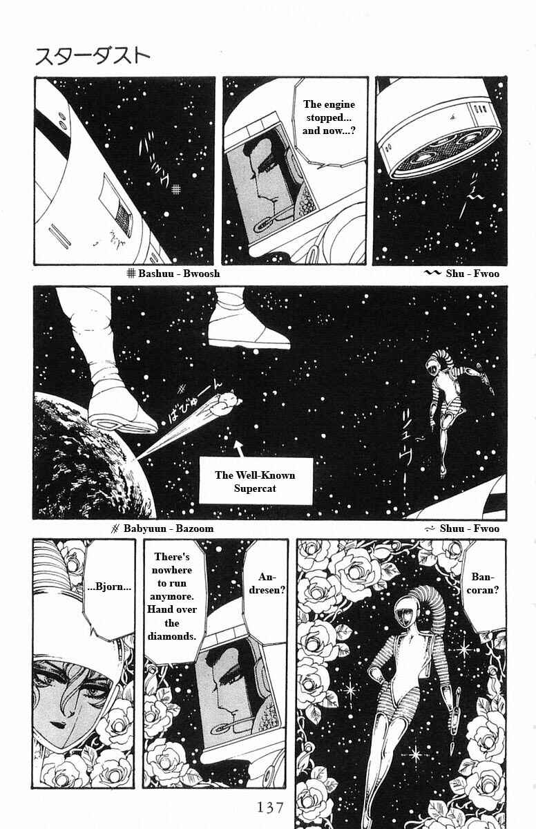 Patalliro! Chapter 13 - Page 137