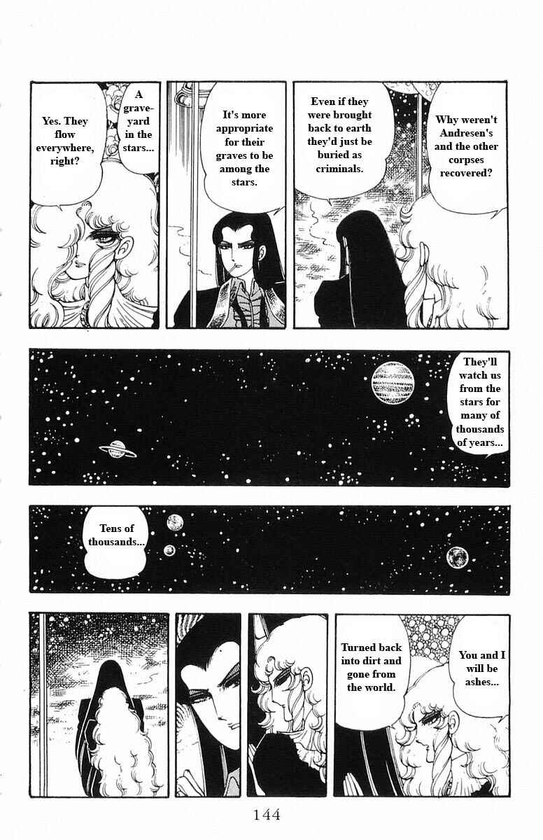 Patalliro! Chapter 13 - Page 144