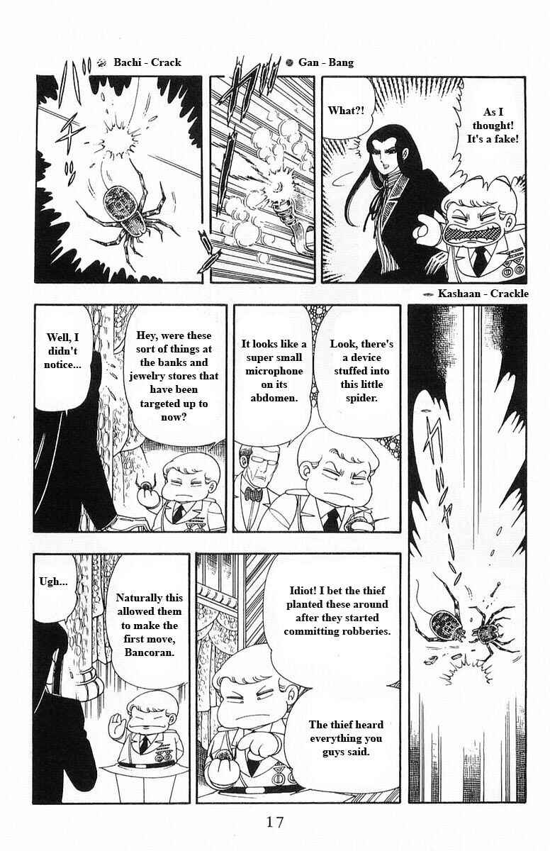 Patalliro! Chapter 13 - Page 17