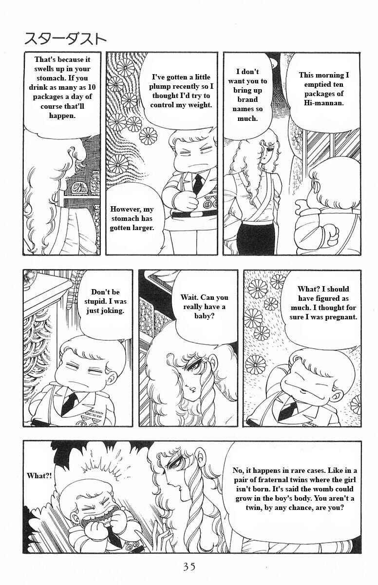 Patalliro! Chapter 13 - Page 35
