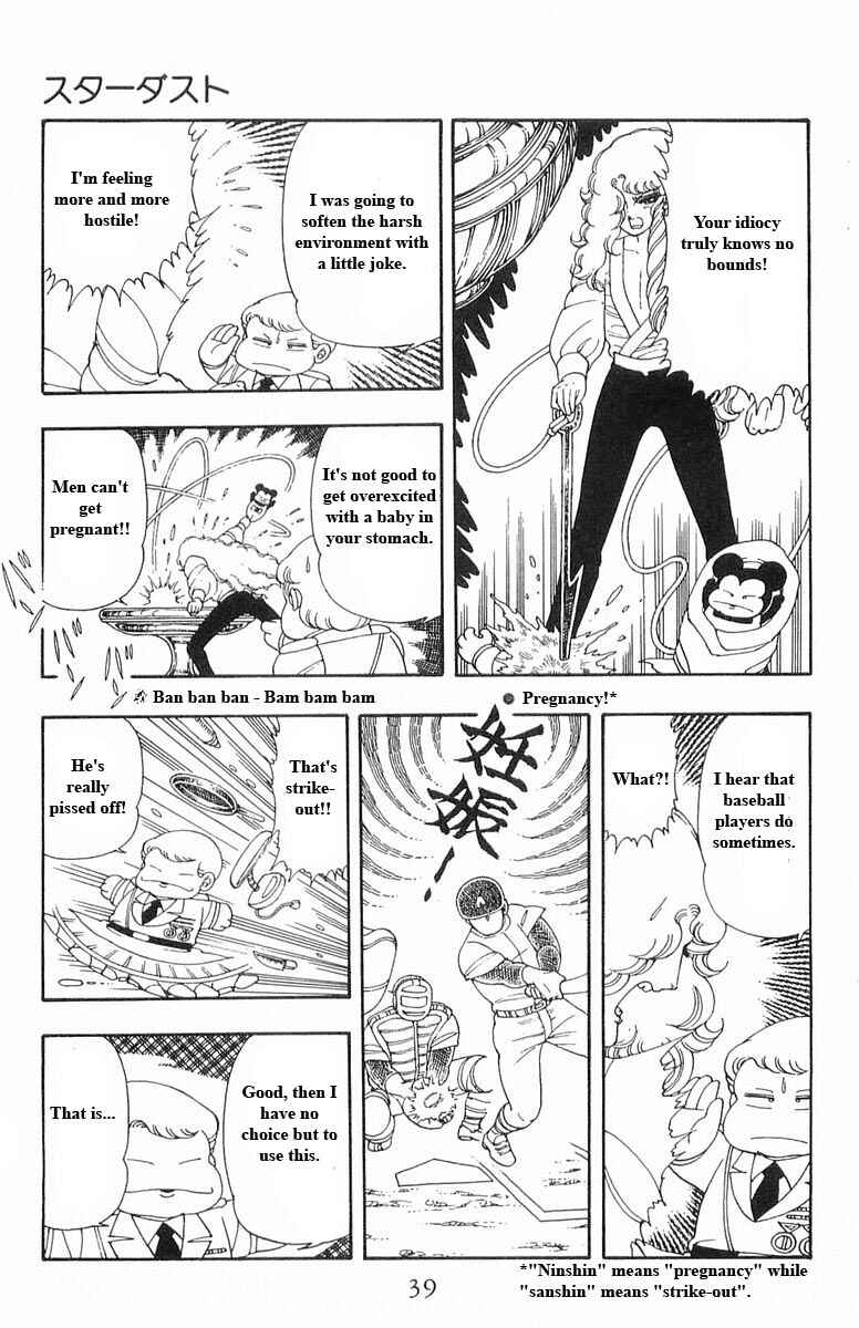 Patalliro! Chapter 13 - Page 39