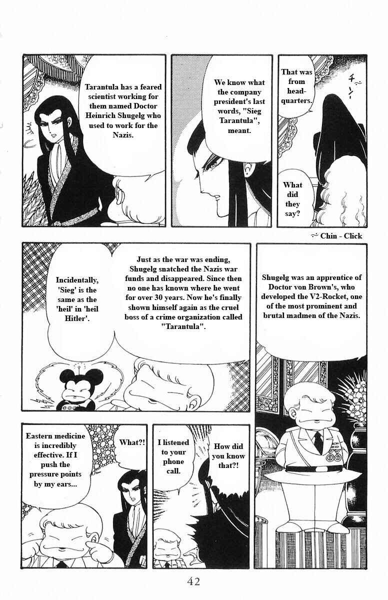 Patalliro! Chapter 13 - Page 42
