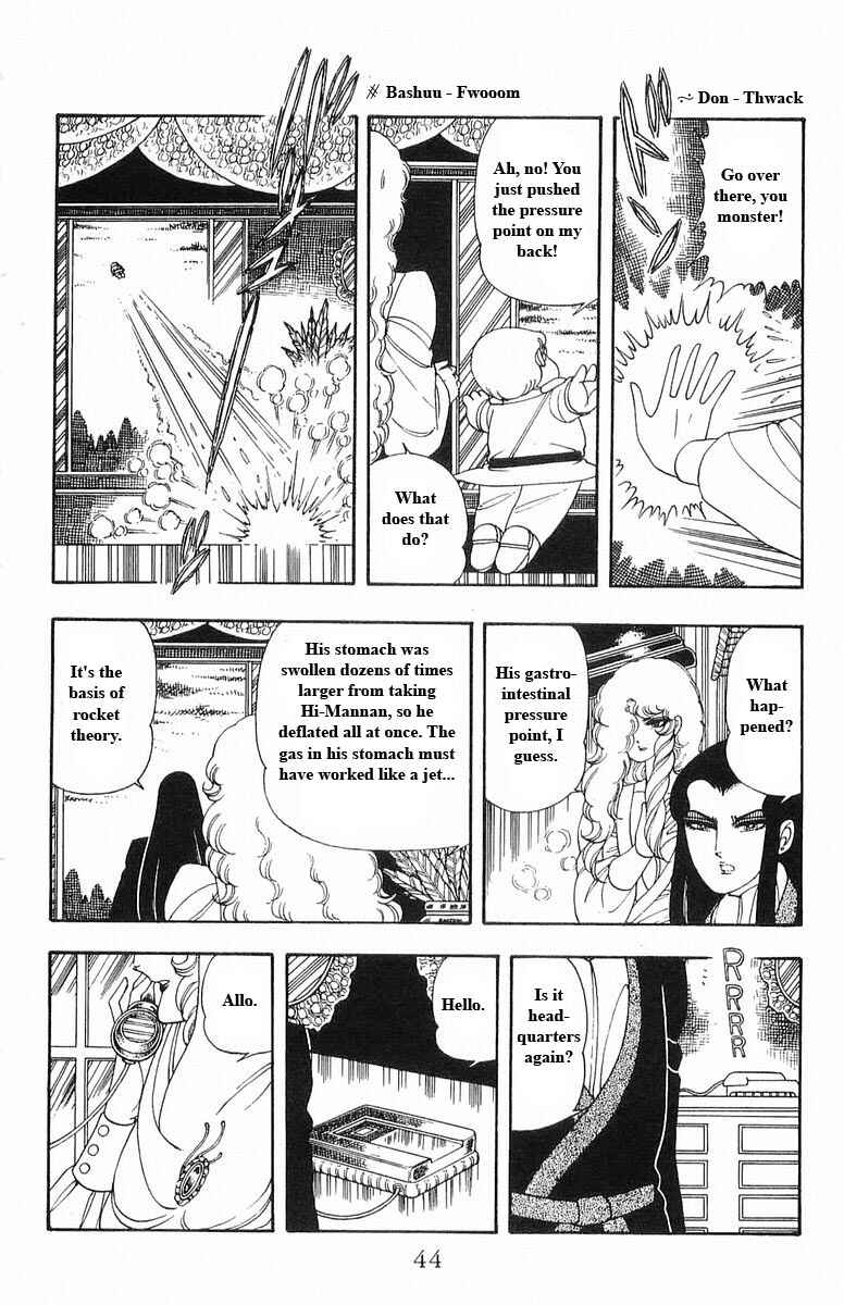 Patalliro! Chapter 13 - Page 44