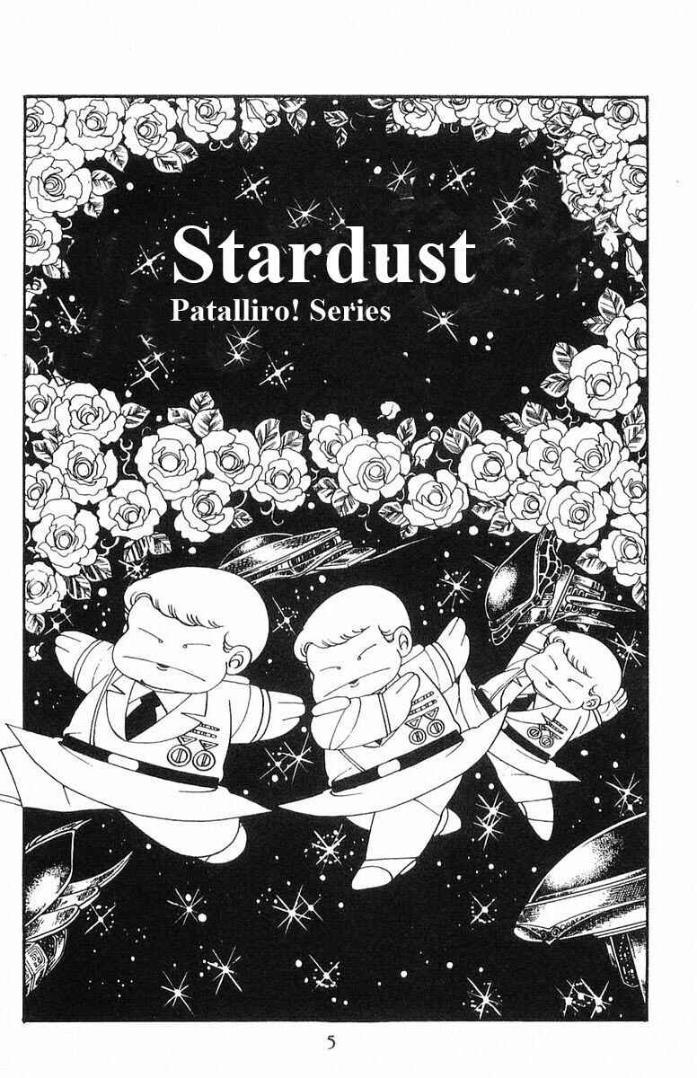 Patalliro! Chapter 13 - Page 5