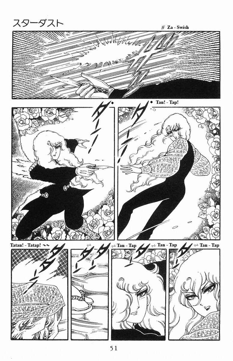 Patalliro! Chapter 13 - Page 51